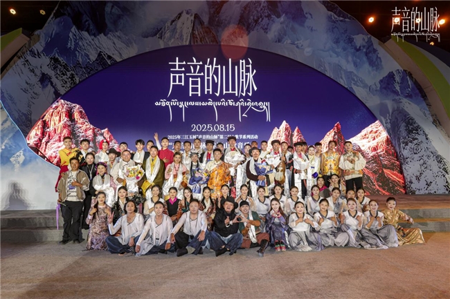 从校园到舞台 2025玉树“声音的山脉”如何让非遗“活”起来(图7) 从校园到舞台 2025玉树“声音的山脉”如何让非遗“活”起来(图7)